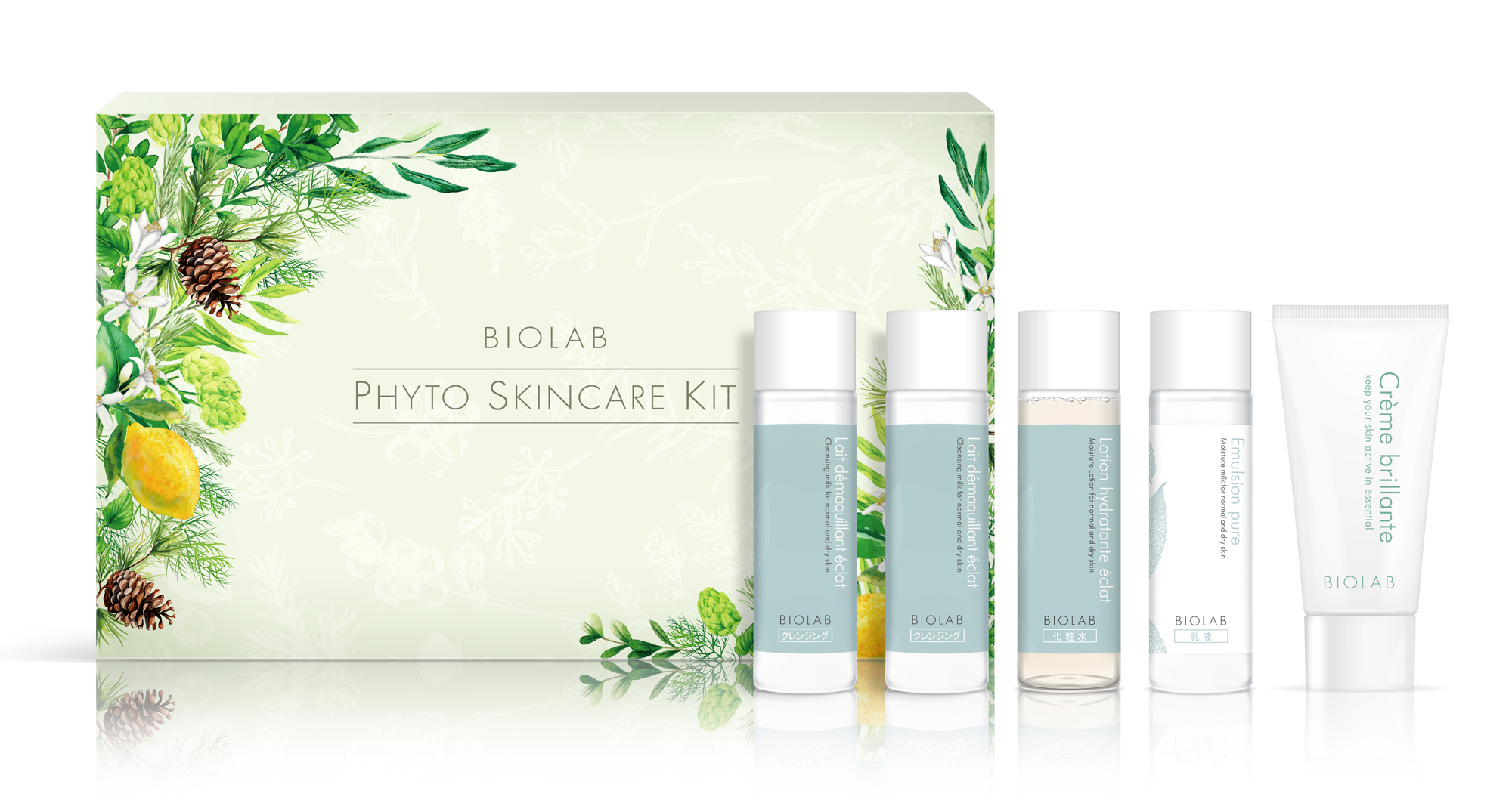 PRODUCTS | BIOLAB (バイオラブ)